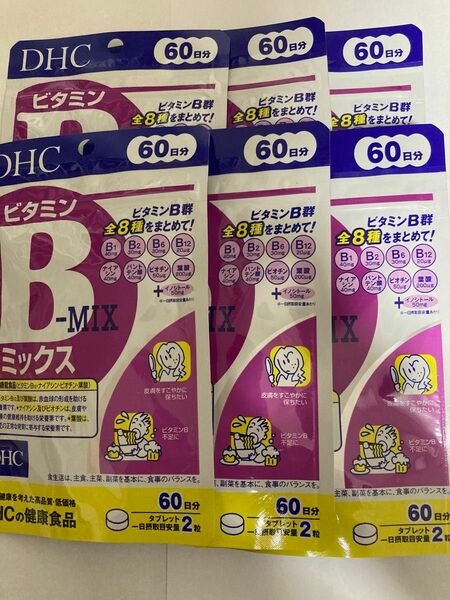 【匿名配送】DHC ビタミンBミックス 60日分 120粒 × 6個