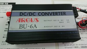 ☆アーガス DC/DCコンバーター BU-6A 中古美品 ☆