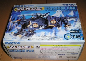  Tommy Zoids RZ-046 shadow fox unopened new goods 