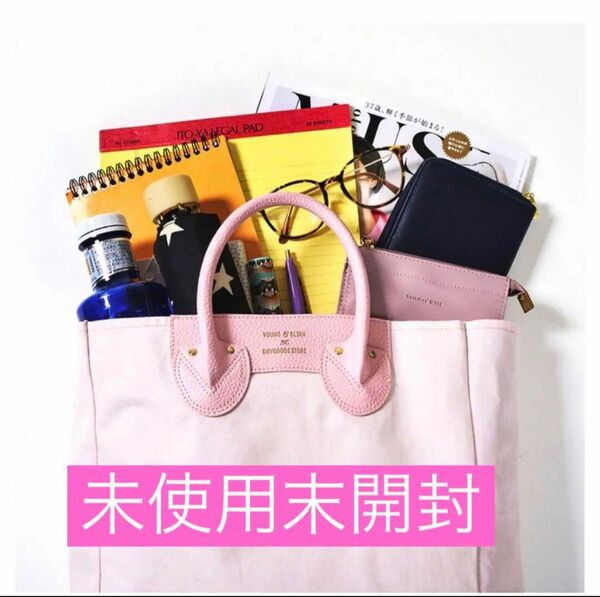 YOUNG&OLSENPACKABLE BAG ピンク 宝島社ヤングアンドオルセンザドライグッズストア