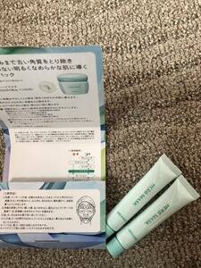  Menard herb mask 9g×2 piece 