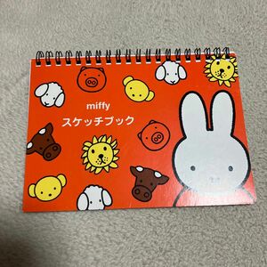 miffy スケッチブック