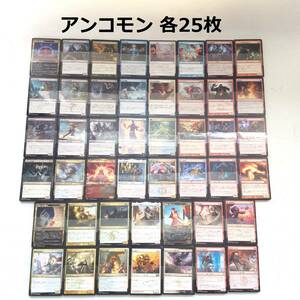 1115T437 マジック・ザ・ギャザリング MTG カード 約7600枚セット 処分品 大量 まとめ売り