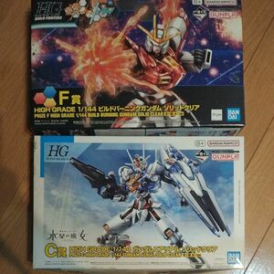 値下げしました！一番くじ 機動戦士ガンダム ガンプラ ソリッドクリア C賞F賞 バンダイ