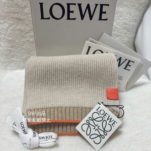 LOEWE ロエベ 未使用 アナグラム リブニット マフラー ウール ロング レザーパッチ ロゴ Natural / Orange ナチュラル オレンジ