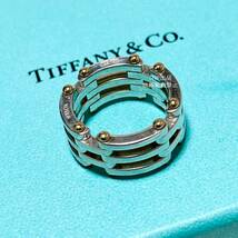 ティファニー Tiffany 良品 美品 ゲート リンク リング GATE LINK 指輪 シルバー ゴールド コンビ ヴィンテージ 750 K18 925 14.5-15号_画像1