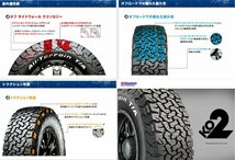 新作 VORTEK VRT604 17x9 サバーバン アバランチ 17インチタイヤホイールセット BFGoodrich All Terrain TA KO2 265/70R17 285/70R17_画像9