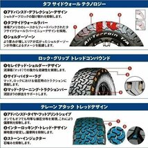 新品 17インチ タイヤホイールセット pcd139.7 6h Good Rich 265/65R17 70ランクル 80ランクル エスカレード アルマダ 純正フェンダー対応_画像9