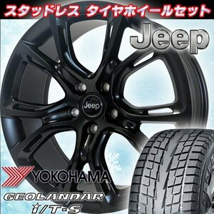 【車検対応】グランドチェロキー SRT対応 国産 20インチスタッドレスタイヤホイールセット YOKOHAMA GEOLANDAR IT-S 265/50R20