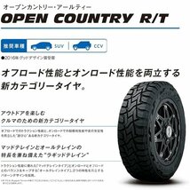 車検対応 新品 17インチ タイヤホイールセット pcd139.7 6h TOYO R/T 265/65R17 Chevrolet シボレー サバーバン アバランチ 純正車高装着可_画像10