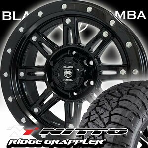 Black Mamba Slither 新型 ハイラックス GUN125 新品17インチタイヤホイールセット NITTO RIDGE GRAPPLER 265/65R17 265/70R17 285/70R17