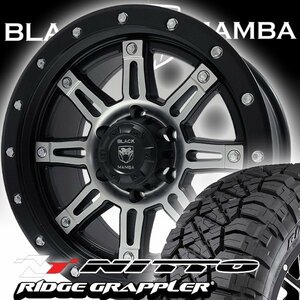 Black Mamba Slither ハイラックス サーフ プラド 17インチタイヤホイールセット NITTO RIDGE GRAPPLER 265/65R17 265/70R17 285/70R17