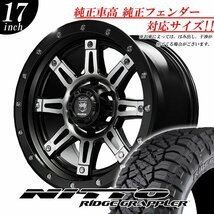 車検対応 新品 17インチ タイヤホイールセット pcd139.7 6h NITTO 265/65R17 Chevrolet シボレー サバーバン アバランチ 純正車高装着可_画像1