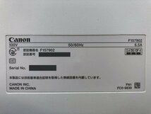 CANON カラーレーザー 複合機 カラー印刷数1715枚 Satera MF8380Cdw FAX スキャナー WiFi USBフラッシュメモリー8GB コード付き LAN 即決_画像9