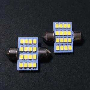 超爆光 UD クオン 24V車用 LED 16SMD ルームランプ T10×31mm 日野 いすゞ トラック 大型車 2個セット ホワイト 純正球交換 送料無料