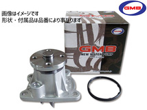 三菱 ランサーエボリューション CT9A 1300A069 ウォーターポンプ 車検 交換 GMB 国内メーカー 送料無料_画像1