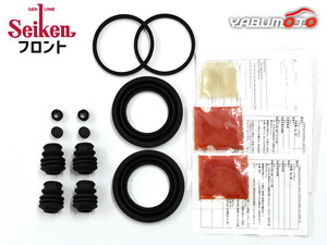 ルークス B44A フロント キャリパーシールキット Seiken セイケン R2.03～ 純正品番AY600-NS076 ネコポス 送料無料