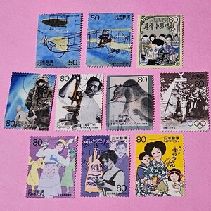 ☆★使用済み切手[20世紀デザイン切手]2集・10種揃