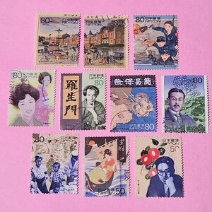 ☆★使用済み切手[20世紀デザイン切手]3集・10種揃