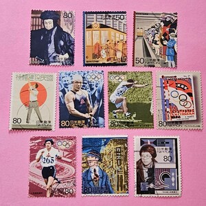 ☆★使用済み切手[20世紀デザイン切手]5集・10種揃