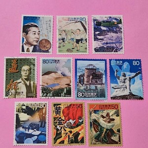☆★使用済み切手[20世紀デザイン切手]9集・10種揃