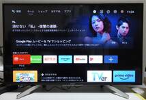 43インチ　４K　SONY/BRAVIA　KJ-43X7500F　2018年製　　Android　NET動画　外付けHDD録画　裏番組録画_画像1