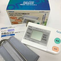 ★ OMRON オムロン 自動血圧計 HEM-737ファジィ_画像1