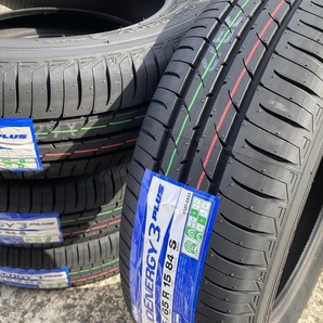 ◎即日発送/2023年製【175/65R15 84S】TOYO NANOENERGY3 PLUS ナノエナジー3+ サマータイヤ4本価格 本州送料無料の画像3