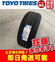 ◎即日発送/2023年製 【235/50R19 99W】TOYO プロクセススポーツ SUV サマータイヤ1本送料無料価格 4本71000円 個人宅発送もOK！_画像1