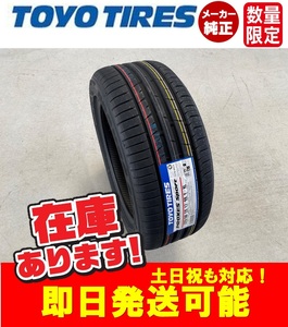 ◎即日発送/2023年製【225/50R17 98Y XL】TOYO PROXES Sport プロクセススポーツ サマータイヤ1本価格 4本52000円～