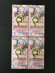 ワンピースカードゲーム　メモリアルコレクション4BOX 96パックセット　新品未開封パック送料無料　ONE PIECE 1円スタート