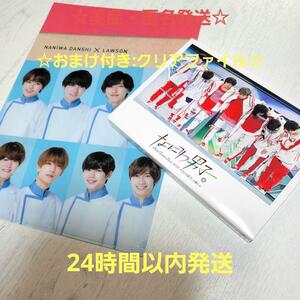 美品・匿名発送☆なにわ男子 Blu-ray 初回プレス仕様 なにわ男子しか勝たん