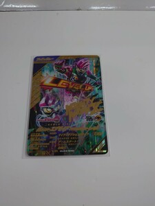 ガンバレジェンズ GL04-040 LR 仮面ライダーエグゼイド　