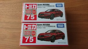 トミカ アキュラ インテグラ 初回特別仕様 ２箱セット 新品 未開封品 格安スタート！！