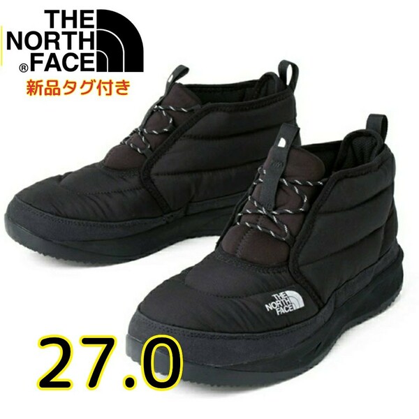 【新品・即決・送料無料】ノースフェイス ブーツ 27.0 ヌプシ チャッカ 黒 THE NORTH FACE スノーブーツ