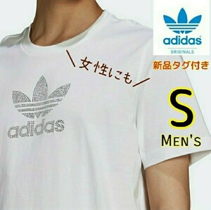 【新品・即決・送料無料】adidas アディダス ラインストーン 半袖 Tシャツ 白 ホワイト S