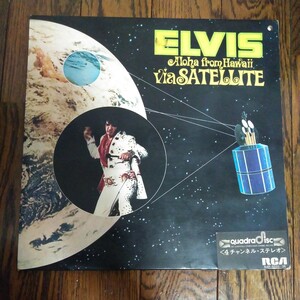 レア 見本盤 サンプル盤 非売品 LP レコード エルヴィスプレスリー ELVES Aloha from Hawaii via SATELLITE エルビスプレスリー Presley