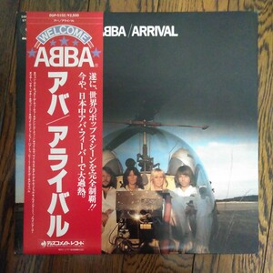 レア LP レコード ABBA アライバル ARRIVAL アバ 帯付