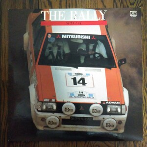 レア LP レコード ラリー THE RALLX SPECIAL MITSUBISHI 三菱 カーレース クルマ 車 ツールドコルス 1000湖ラリー サファリラリー