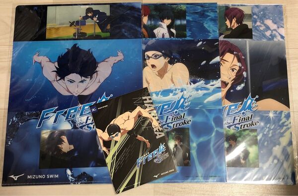 劇場版 Free! FS ミズノコラボ クリアファイル3枚+ポストカード
