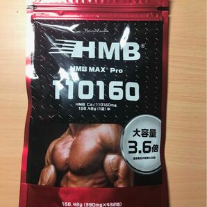 HMB MAX pro 36日分 一袋 390mg