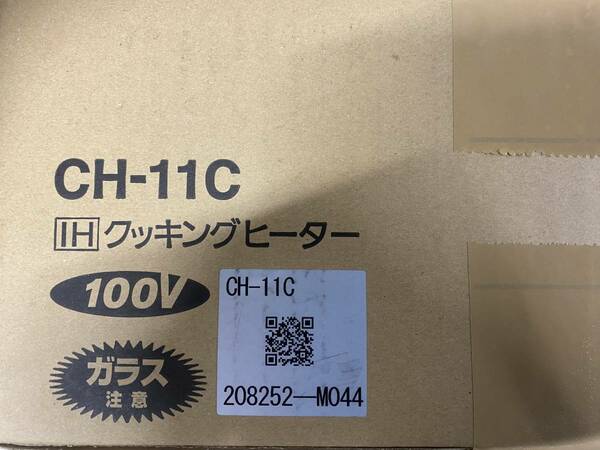 ★送料込★ パナソニック　ch-11c 1台　1口 IH