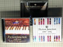 ■ 梶浦由記,FictionJunction関連　CD,DVD,Blu-ray ■ 2220_画像4