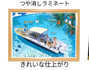 Art hand Auction わたせせいぞう 季節の贈り物･夏 新品A3額装 つや消しラミネート加工 プレゼント付き, 美術品, 絵画, その他