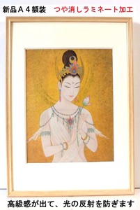 Art hand Auction 美人画で有名!鶴田一郎(KANNON 慈愛･2016年)新品A4額装 つや消しラミネート加工 高級マット仕上げ ･プレゼント付き, 美術品, 絵画, 人物画