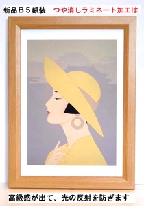 Art hand Auction 아름다운 여성을 그린 그림으로 유명해요! 츠루타 이치로(낭만 여행 페킨) 신품 B5 액자, 무광택 적층, 선물 포함, 삽화, 그림, 초상화