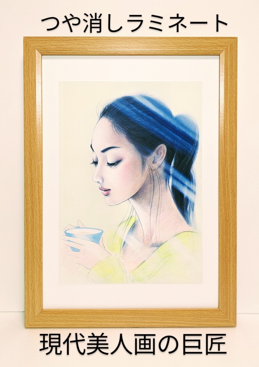Ichiro Tsuruta (Morning Tea 2014). Neues, gerahmtes, matt laminiertes A4-Geschenk im Lieferumfang enthalten, Kunstwerk, Malerei, Andere