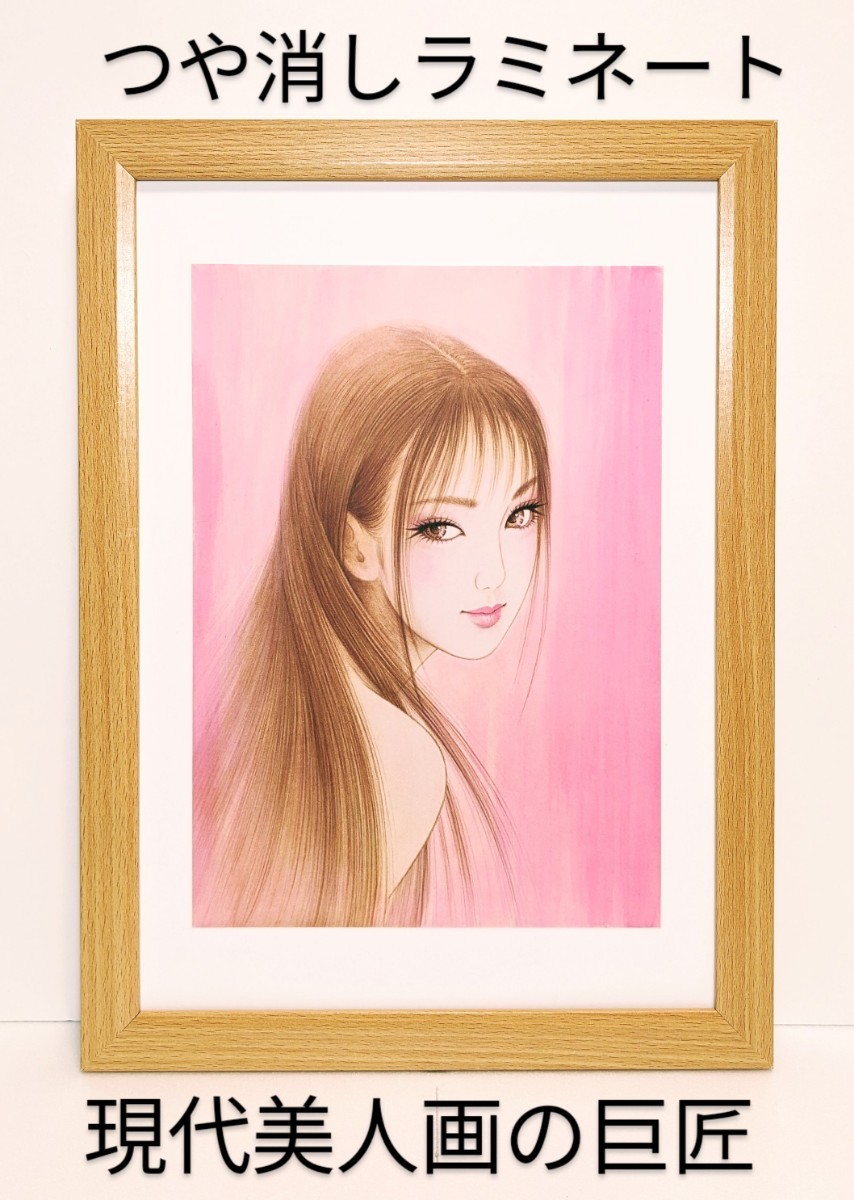 Ichiro Tsuruta (Pink Homage 2019) New A4 framed, matte laminated, gift included, artwork, painting, others