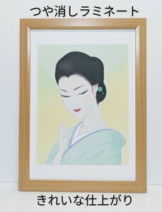 美人画で有名！鶴田一郎（流し目（気になるお方）・２０１９年）新品Ａ４額装　つや消しラミネート加工 プレゼント付き