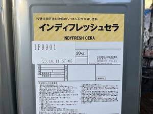 日本ペイント　未開封　「インディフレッシュセラ　IF９９０１　」